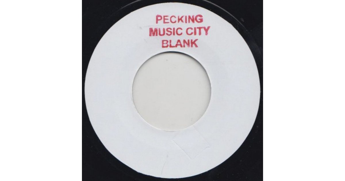 Bitty Mclean / Walk Away From Love 新品未使用 Bitty McLean - Walk Away From Love (7inch) - YouTube