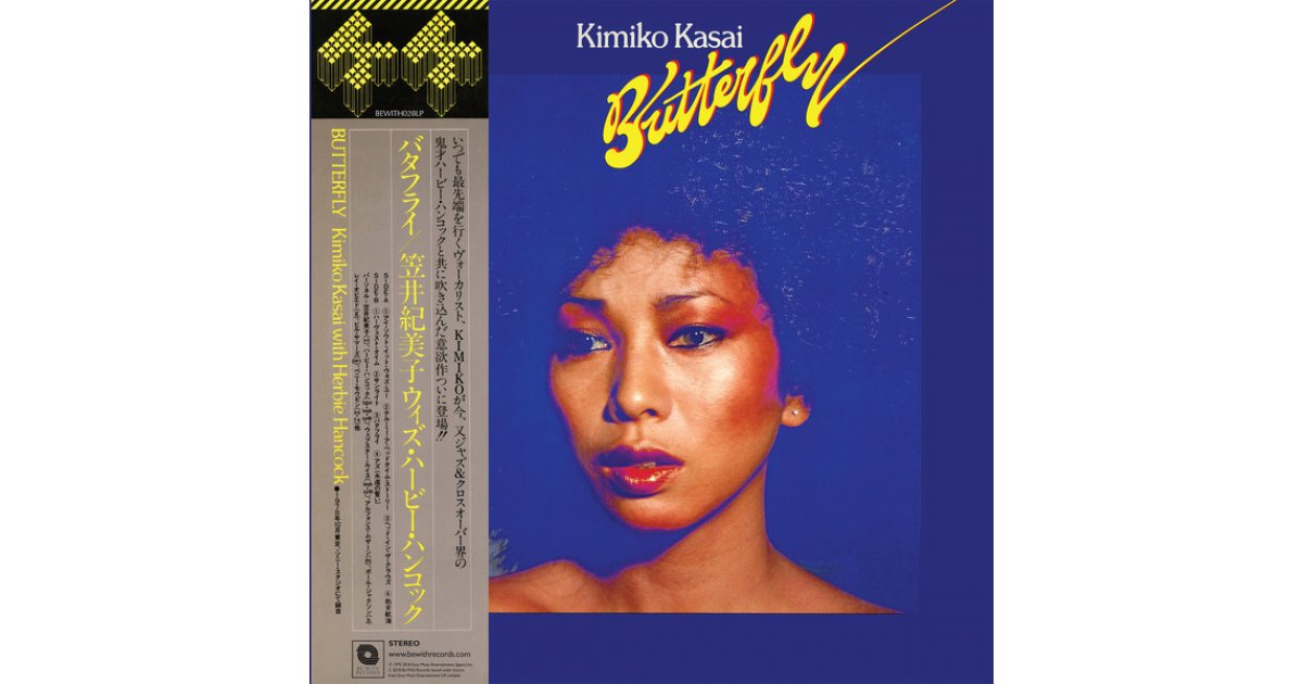 Kimiko Kasai With Herbie Hancock = 笠井紀美子 ウィズ