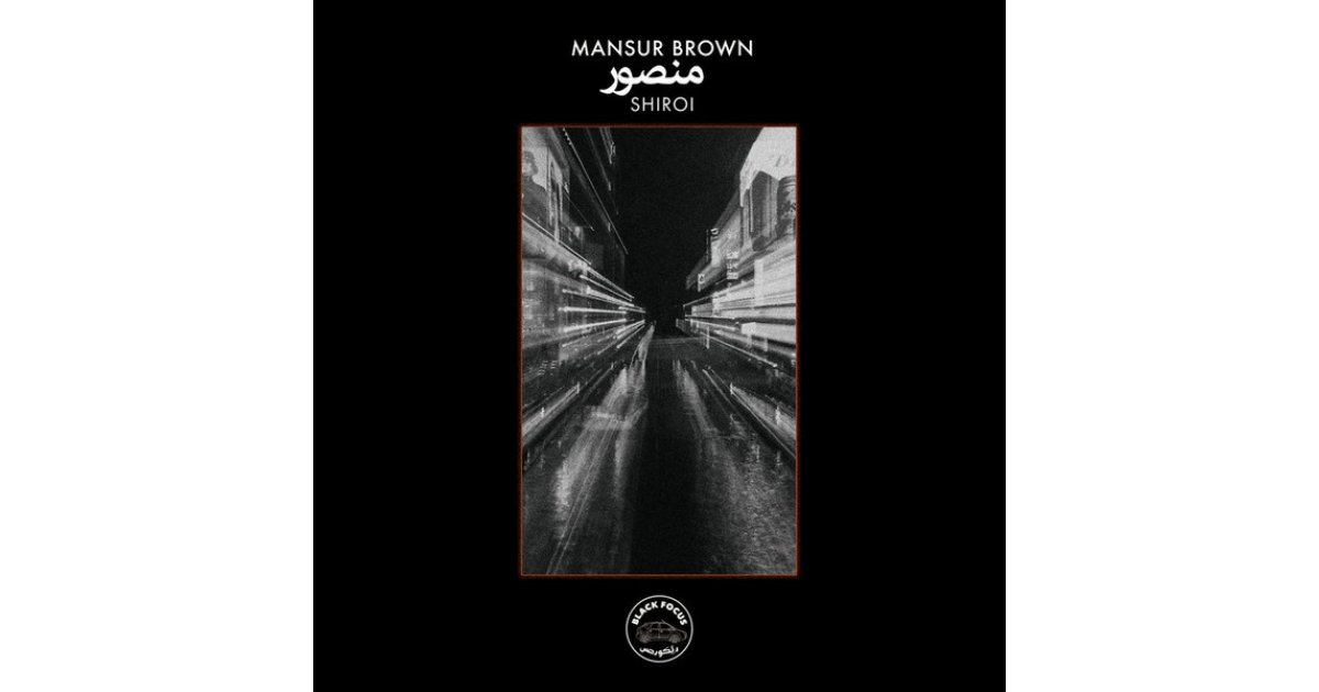 レコード MANSUR BROWN SHIROI レコード LP UK JAZZ