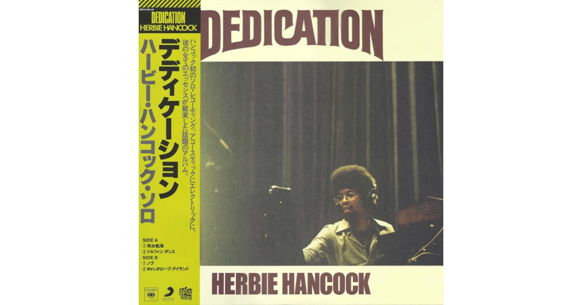Dedication, Herbie Hancock – LP – Music Mania Records – Ghent