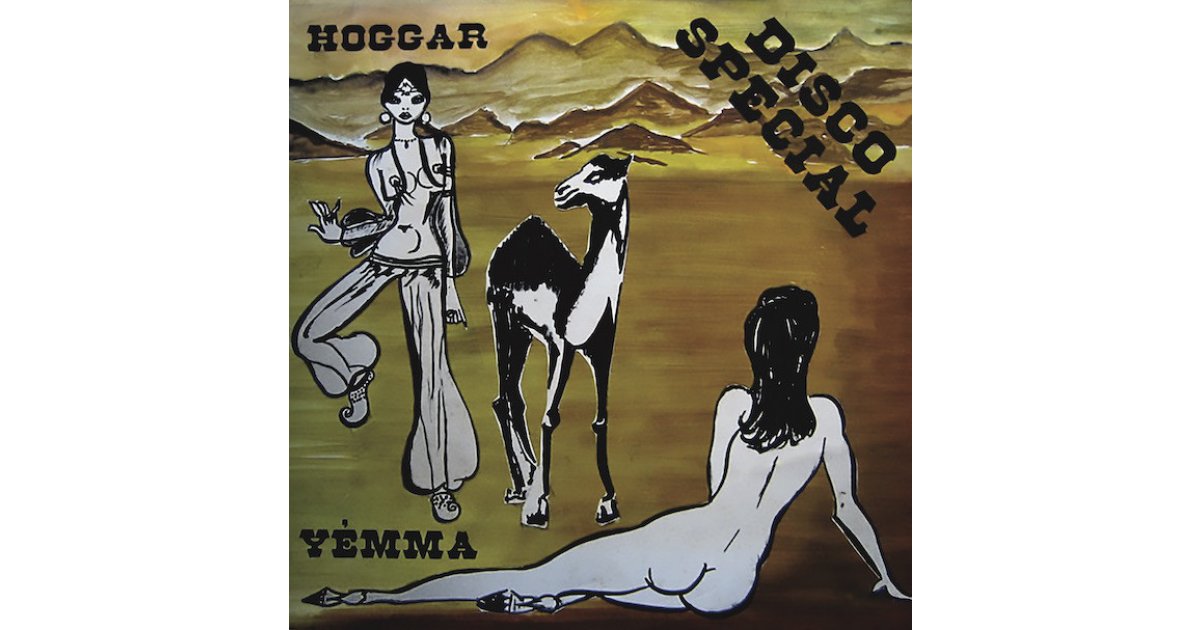 A. Mislayene – Yémma / El Fen A. Mislayene – Yémma / El Fen – Vinyl (7