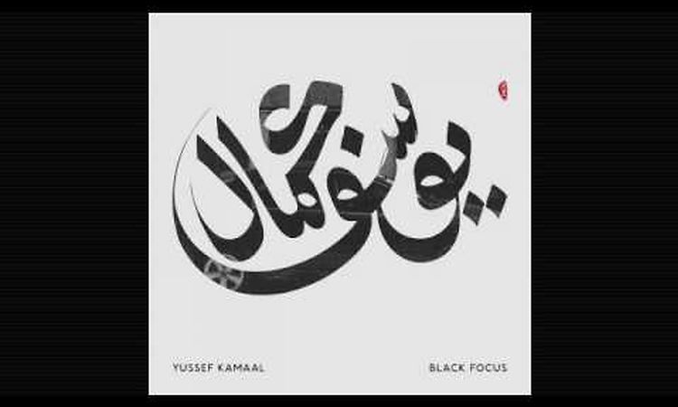 Yussef Kamaal - Mansur's Message