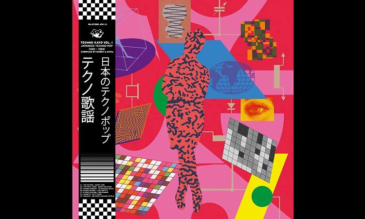 Techno Kayō Vol. 1 - Japanese Techno Pop 1981 - 1989 (Compiled By Dubby & Antal) Snippet Mix
