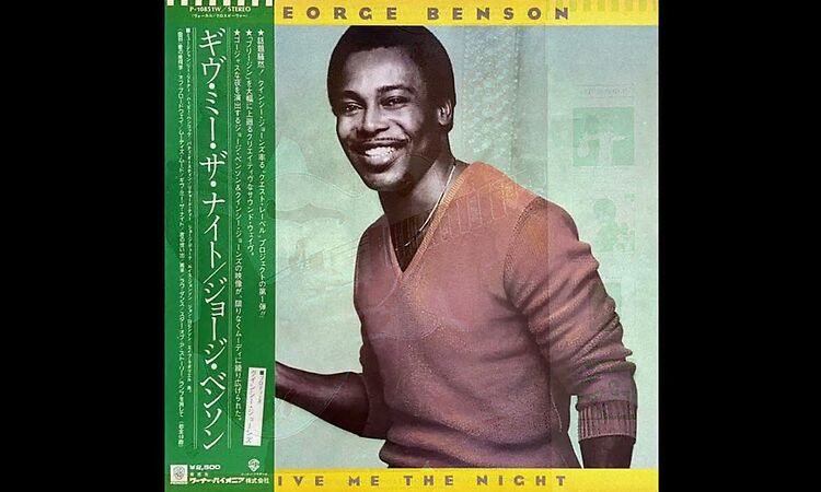 George Benson - Love X Love (1980) [original vinyl audio]
