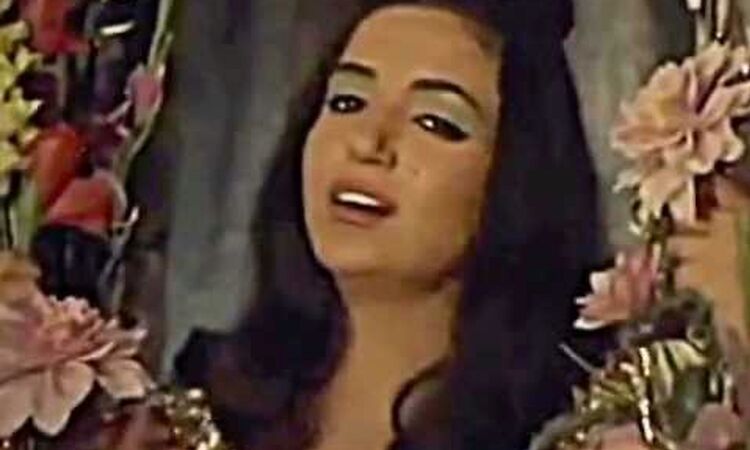 Yasmine Hamdan - In Kan Fouadi