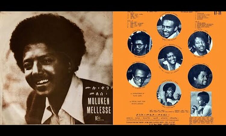 Muluken Melesse With The Dahlak Band - 3 songs (S/T 1976 album)