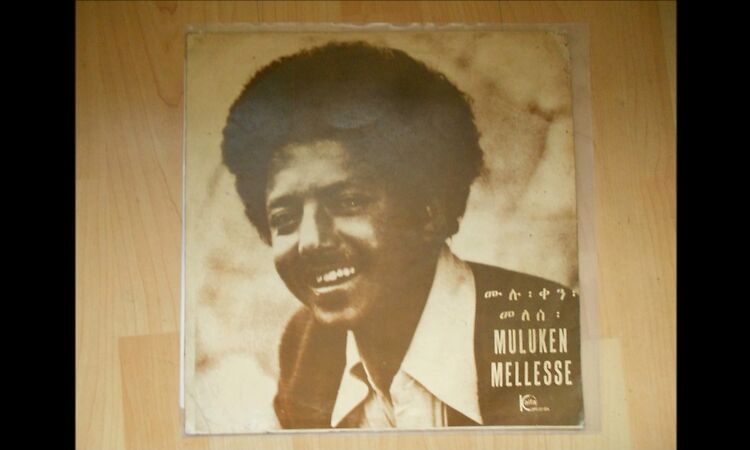 Muluken Melesse With The Dahlak Band “Yemenjar Shega” (Kaifa Records, 1976)