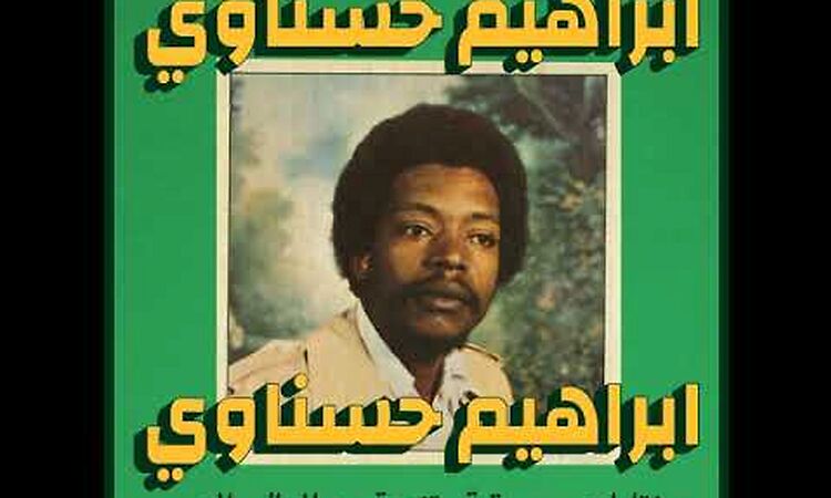 Habibi Funk // حبيبي فنك : Ibrahim Hesnawi - Tendme (Libya, late 1970s, pre-order below)