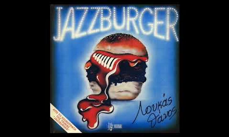 Loukas Thanos - Μπρέικ (Break) (1984, Greece)