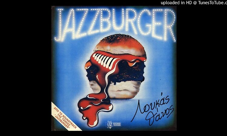 Loukas Thanos - Δεν Ήξερα Το Μέλλον (Greece, 1984)