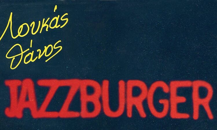 Loukas Thanos – Jazzburger (1984)
