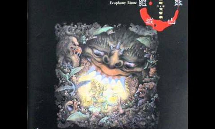 Geinoh Yamashirogumi - Teinshou (Reincarnation)