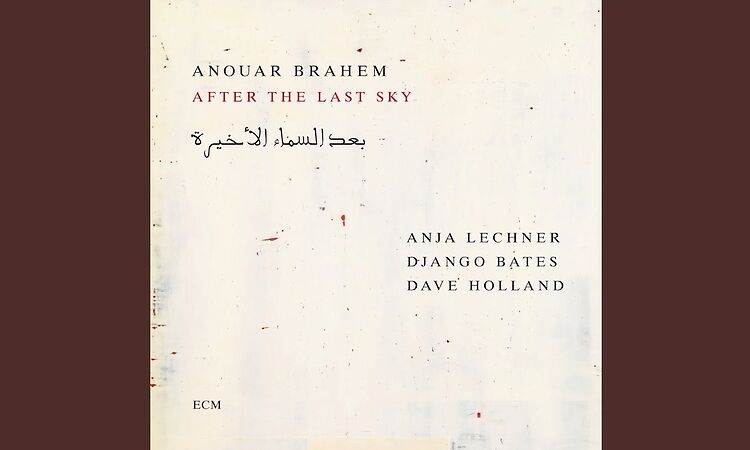 Edward Said’s Reverie