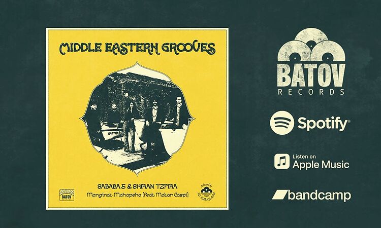 Sababa 5 & Shiran Tzfira - Manginat Mahapeha (feat. Matan Caspi) - Batov Records