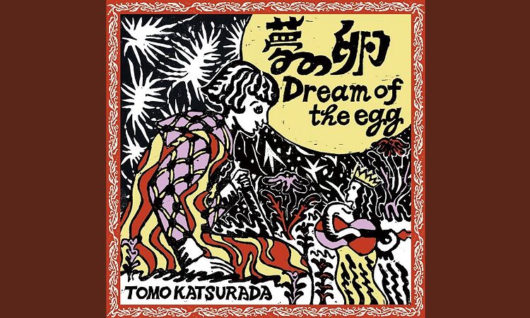 Tomo Katsurada - Dream Of The Egg