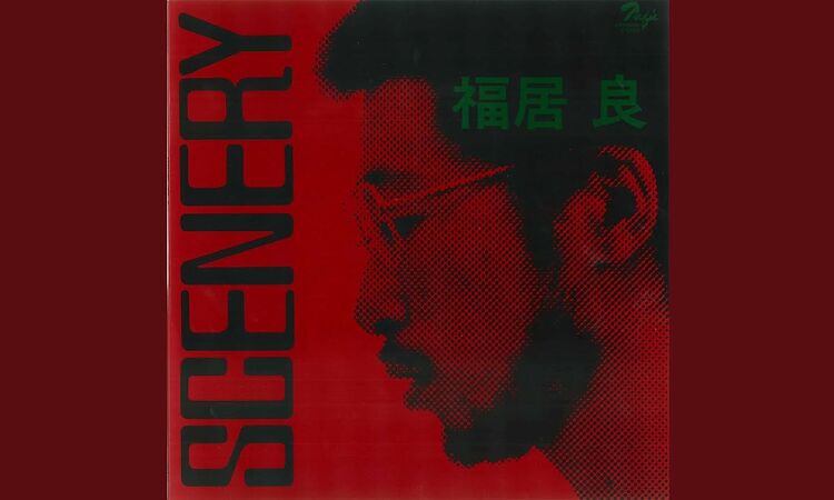 It Could Happen To You