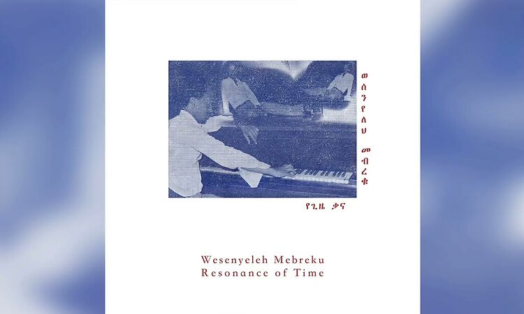 Wesenyeleh Mebreku - Like a Star in the Sky ከም ኮ§ብ ሰማይ