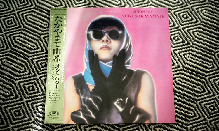 Yuki Nakayamate (なかやまて由希) - Silhouette Call