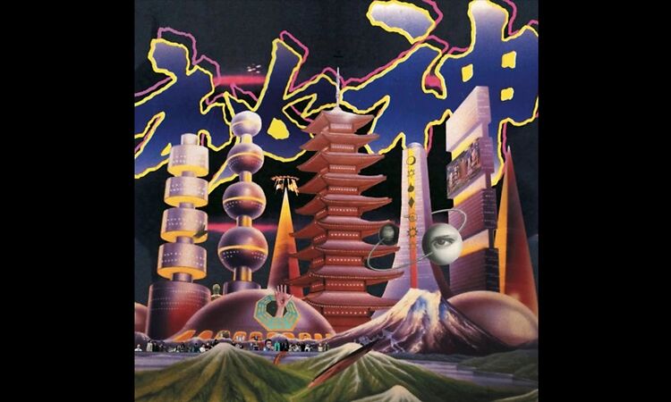 Mong Tong 夢東 - Mystery 秘神(Full Album)