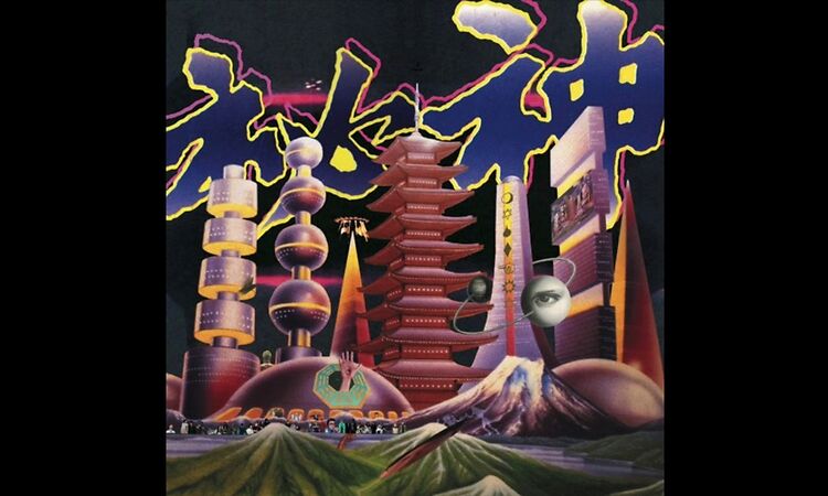 Mong Tong - Chakra
