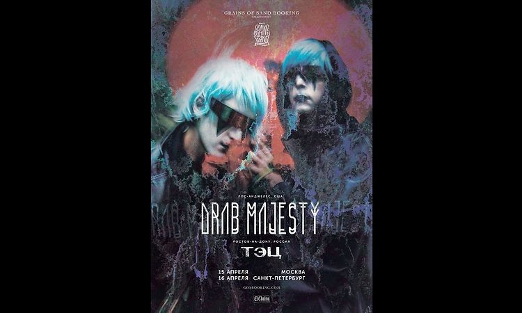 Drab Majesty - Not Just A Name (Live in Moscow 2019)